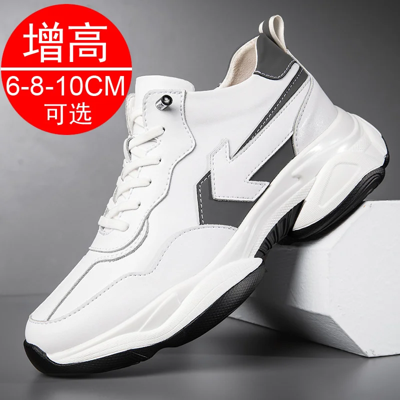 Elevator Shoes Men Breathable Sports Casual Board Shoes Men'