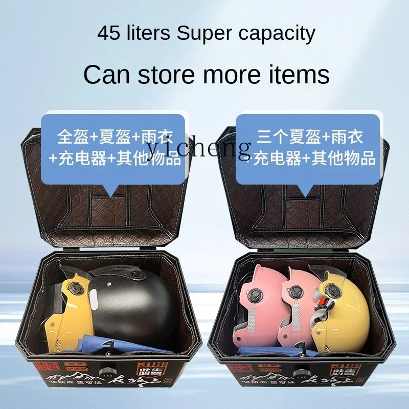 Задняя крышка мотоцикла ZF задняя большой емкости из алюминиевого сплава