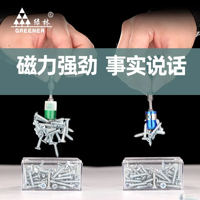 Зеленая отвертка магнитное кольцо 1/4 дюйма Универсальная головка отвертки для