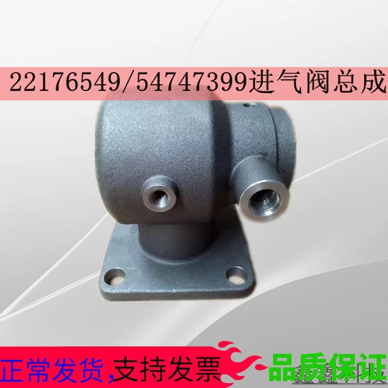 Unloading Valve 54747399 Elt Pump Head Suction Valve 2217654