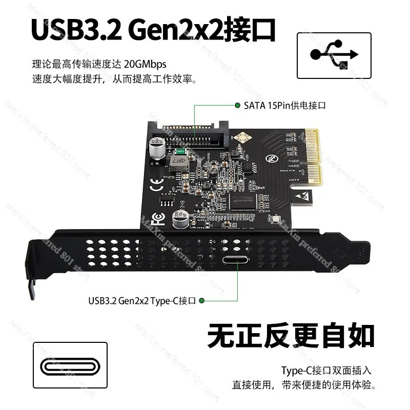 Фото Адаптер PCIE X4 USB3.2 Gen2*2 на TYPE C 20 Гбит/с, высокоскоростной кардридер CFB №4