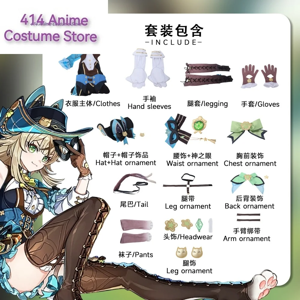 Kirara новая кожа косплей игра геншин ударопрочный костюм парик аниме Униформа