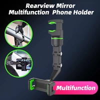 fashionablefashionablein car universal mobile phone holder clip on rearview mirror adjustable stable car phone bracket multifunc