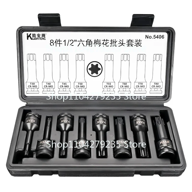 Набор из 8 предметов: 1/2 пневматической воздушной банки с цветком сливы