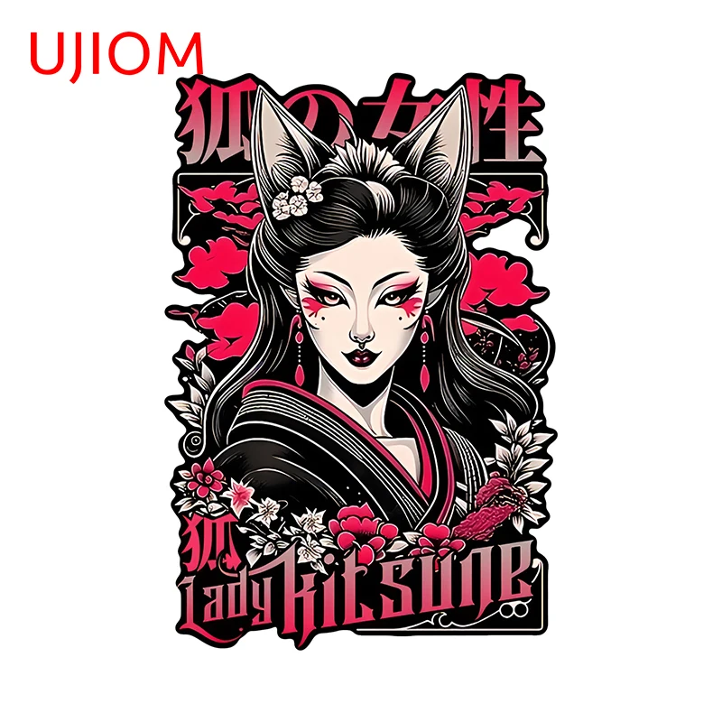 UJIOM 13 см × 8 9 персональные женские наклейки на стену Kitsune крутые графические с