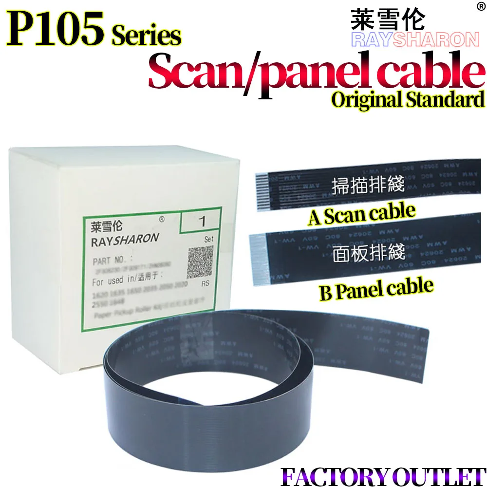 

Кабель сканера, кабель панели для использования в Xerox P105B M105B M105F P205B M205B M158B P158B P215B P218B M218 M215B