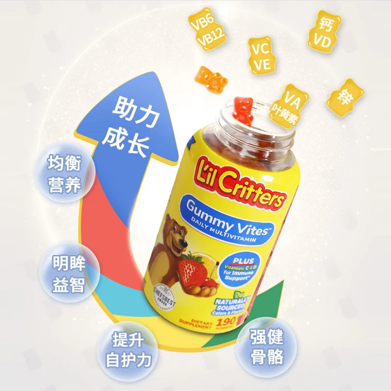 

1 bottle of 190 Capsules Bear Candy Children's Vitamin C + Zinc VC Fruit Zinc Supplement Gummies