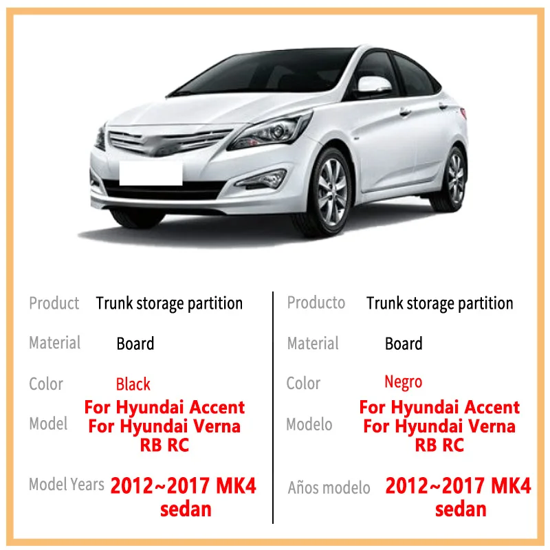 Фото Для Hyundai Accent RB RC 2012 ~ 2017 утолщенная перегородка для хранения багажника, многофункциональное хранилище, автозапчасти для интерьера, автомобильные аксессуары №2