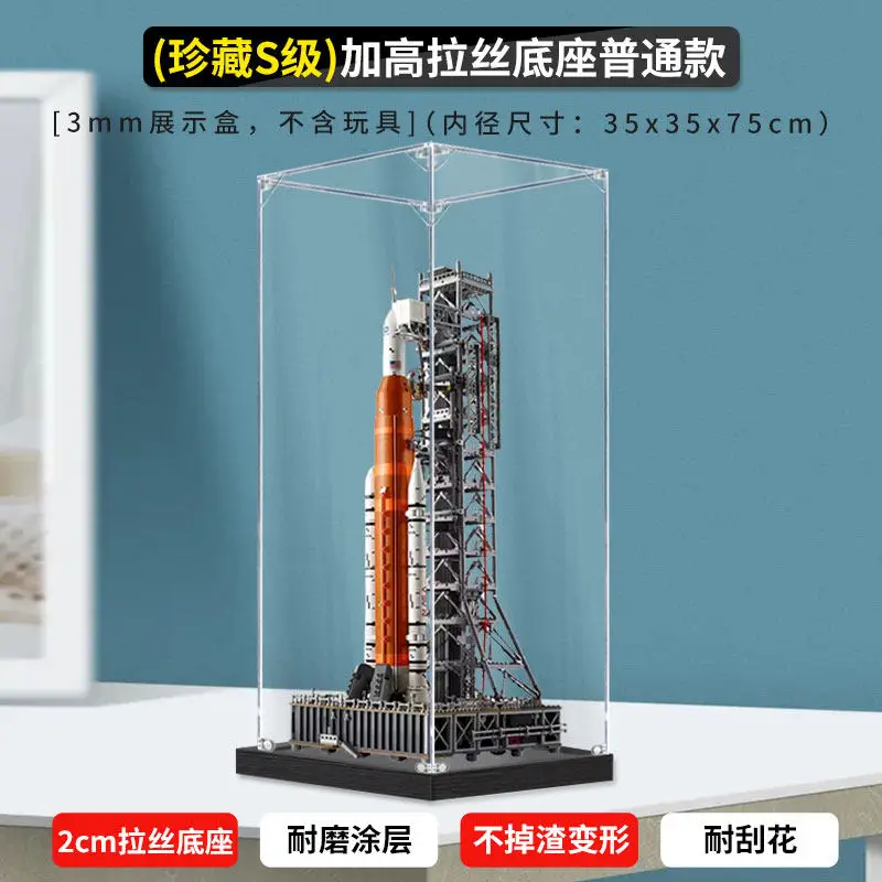 Фото Акриловый пылезащитный бокс для демонстрации, подходит для LEGO 10341 Space Launch System, прозрачный демонстрационный бокс, пылезащитный контейнер для хранения. №4