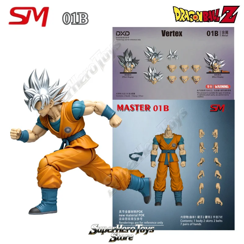 Фото Предзаказ: Коллекционная фигурка SM Studio DXD Studio MASTER 01A/B Dragon Ball Ultra Instinct Son Goku Metallic Silver SHF, подарок №3