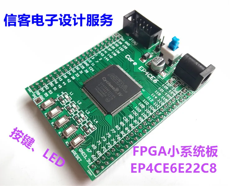 fpga ep4ce6e22c8n