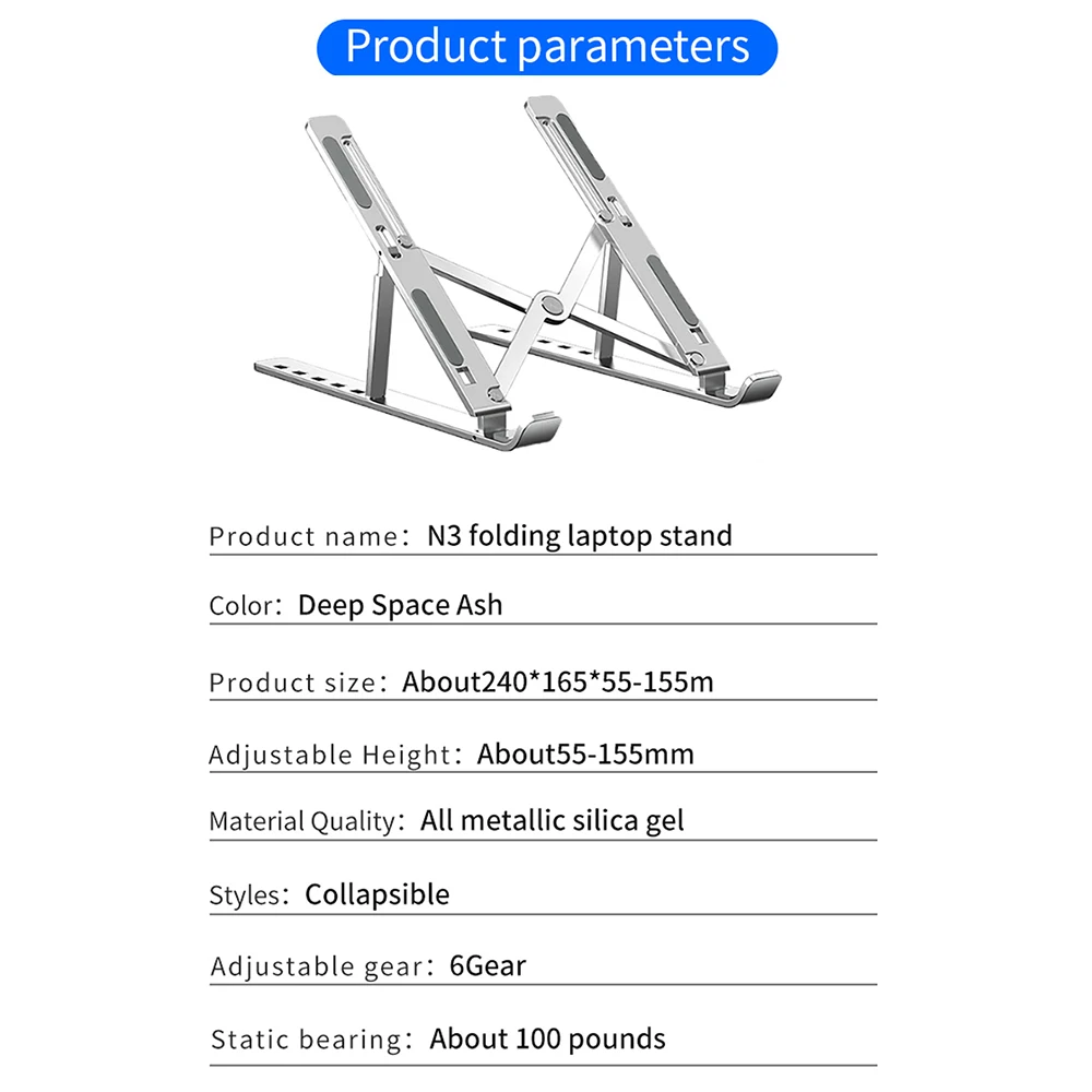 Подъемник для ноутбука из серебристого алюминиевого сплава N3 Atand складной