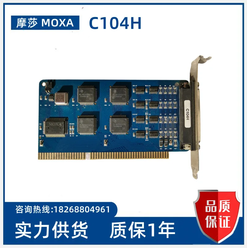 

Последовательный порт для карт MOXA mo serли C104H ISA slot RS232