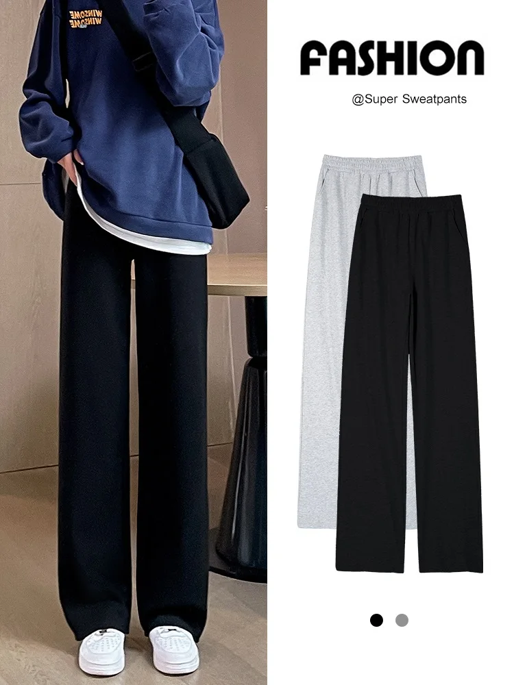 Спортивные брюки для женщин прямые свободные с широкими штанинами повседневные