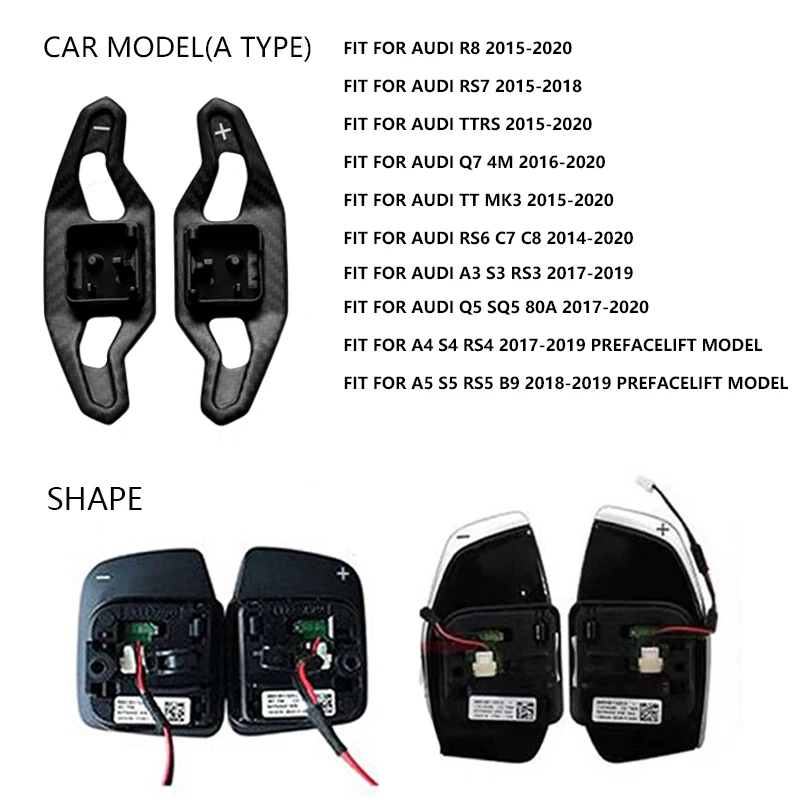 Весло переключения для Audi A3 A4 S4 A5 A6 S6 RS6 C7 C8 A7 S7 RS7 Q2 Q3 Q5 Q7 TT TTRS R8, весло рулевого колеса из углеродного волокна