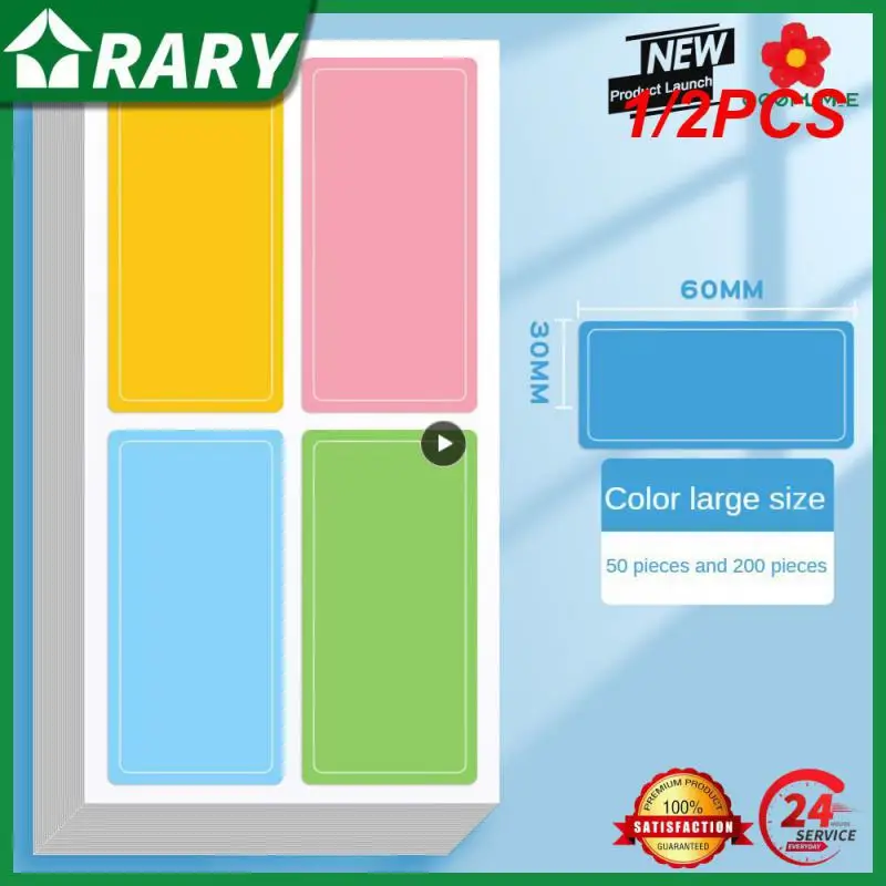 

1/2 шт., Водонепроницаемые Яркие самоклеящиеся наклейки