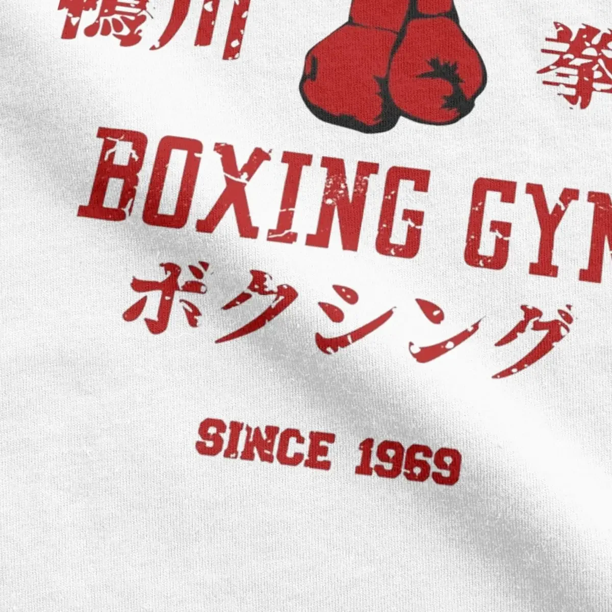 Футболка мужская хаджим без Ippo одежда из чистого хлопка для боксерского зала