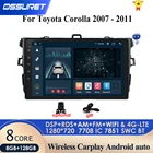 Автомагнитола 2 din, 2 Гб + 32 ГБ, экран 2.5D, Android 10, 4G, сетевой мультимедийный видеоплеер для Toyota Corolla 2007-2011, Wi-Fi, BT, CAM-IN, USB, DTV