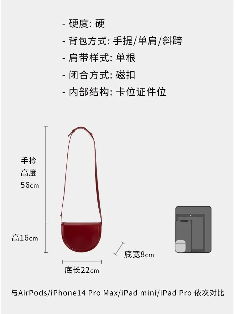 Полукруглая Сумка-седло сумка через плечо свадебная красная на одно