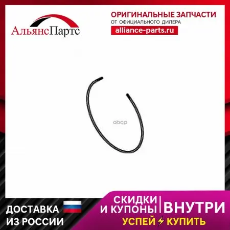 Din80923_хомут Крепления Бочки Глушителя !E-Line (Упрощ. Версия) 2x Volvo Fh12/16 DINEX арт. 80923 -