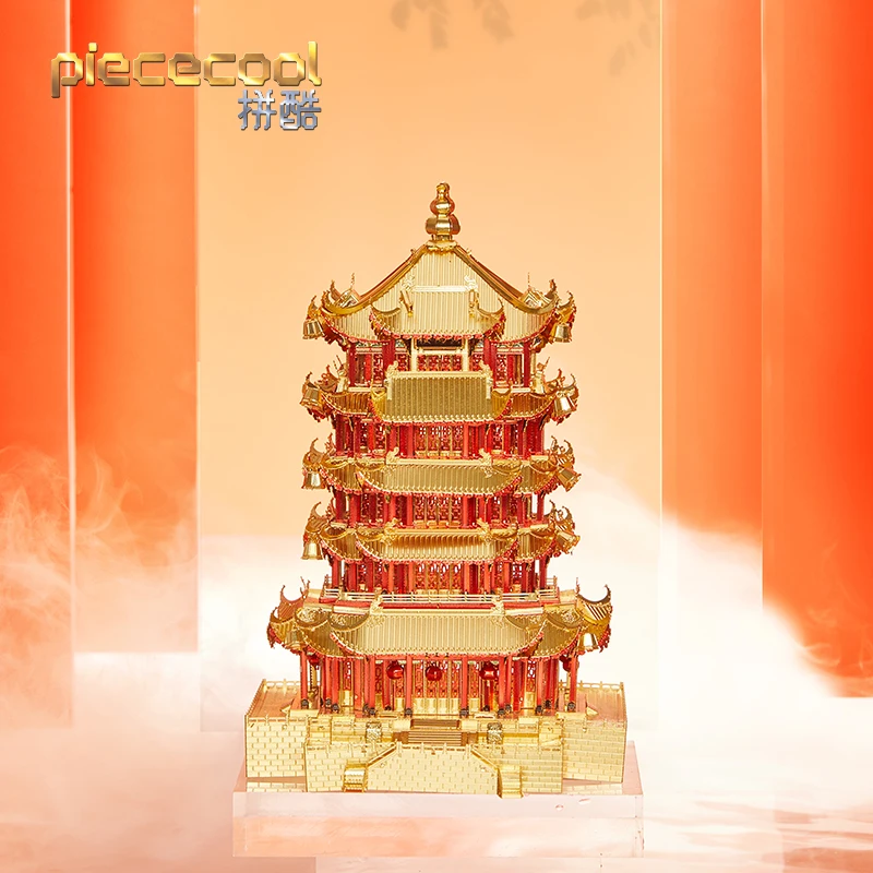 Набор металлических 3d-пазлов Piececool многоцветная башня желтого Журавля лазерная