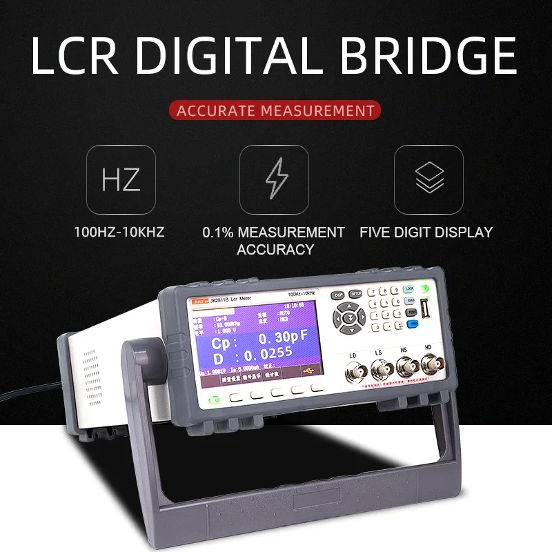 LCR-метр JK2817N