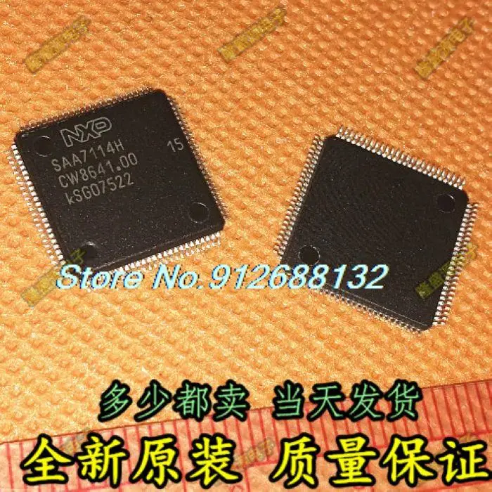 

SAA7114HV2 SAA7114H QFP