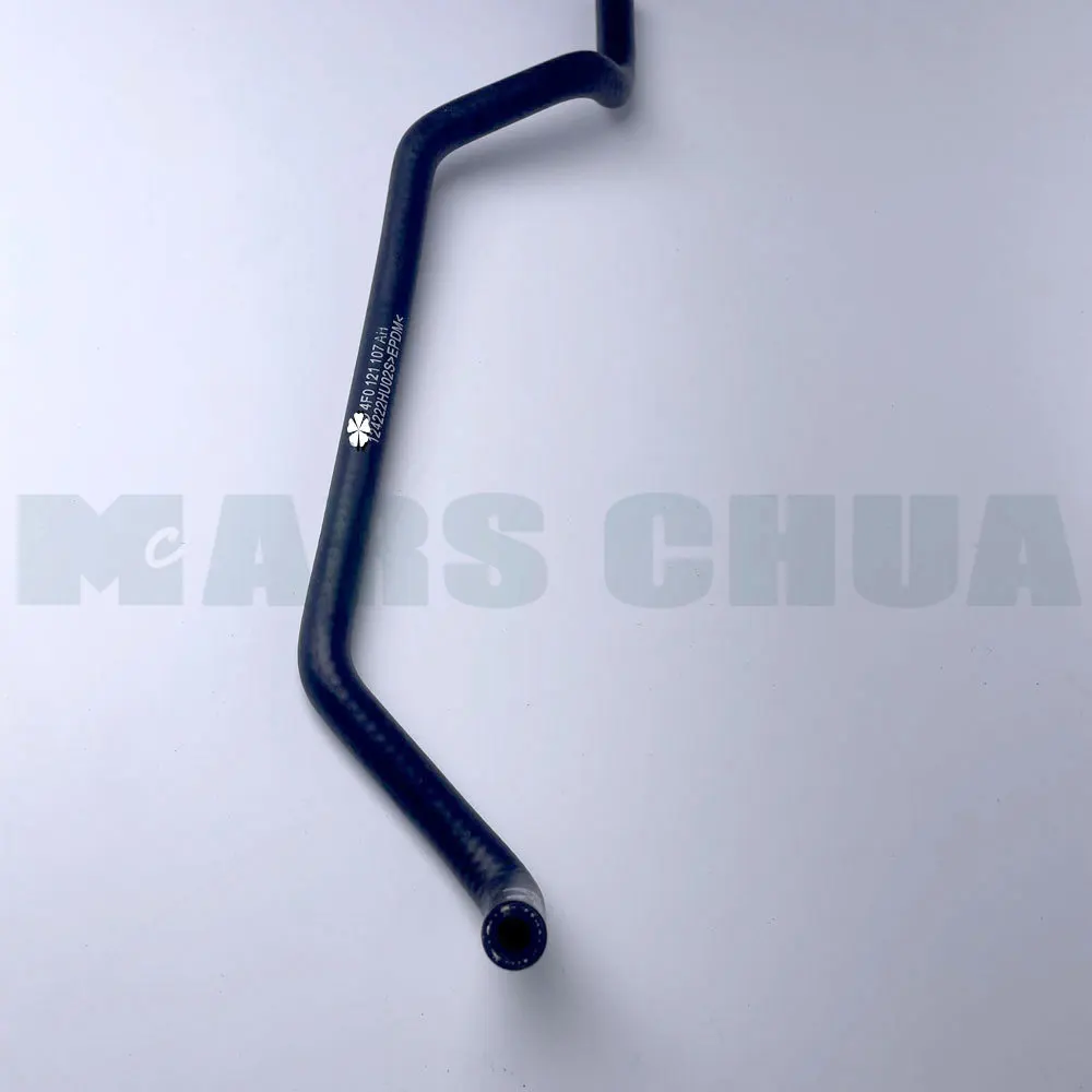 Шланг охлаждающей жидкости 4F012110 7 Ач подходит для Audi A6 S6 шланг с резервуаром