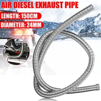 150cm 24mm dual layer car air diesel heater ducting exhaust pipe wend cap stainless steel for webasto eberspacher