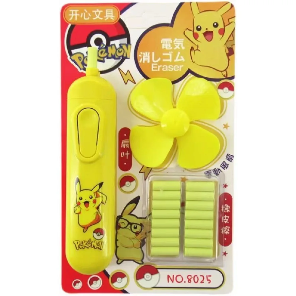 Creative stationery, pico, cartoon anime pattern, electric eraser with fan, student scribble painting, electric eraser