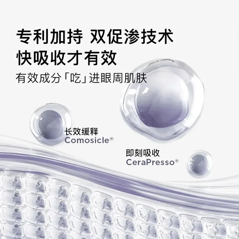 RNW крем для глаз эссенционная сыворотка против морщин укрепляющая сумка удаление