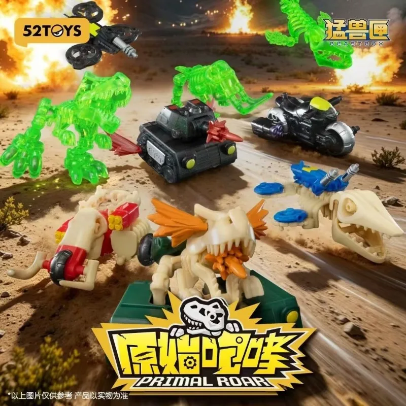 В наличии 52TOYS Beastbox Primal Roar: трансформируемая игрушка, танк Ти-Рекс, мамонт, мотоцикл, коллекционная модель, игрушки, подарок. (art.: 3920dd03ee548) - 3920dd03ee548