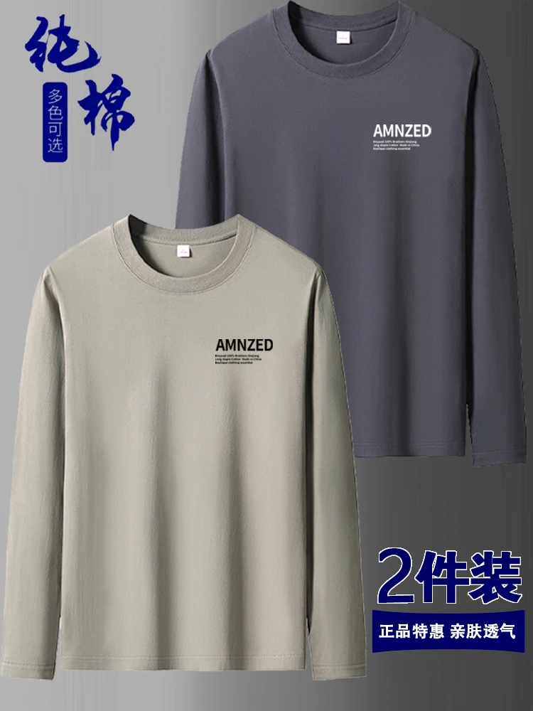 00% Xinjiang Cotton Long sleeves Shirt Men's Trendy Ins Bottoming Youth Loose Plus size HEATTECH Top T-shirt