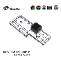 bykski water cooling rgb reservoir tank distro plate for coolermaster h500m chassis rgv cm h500p p