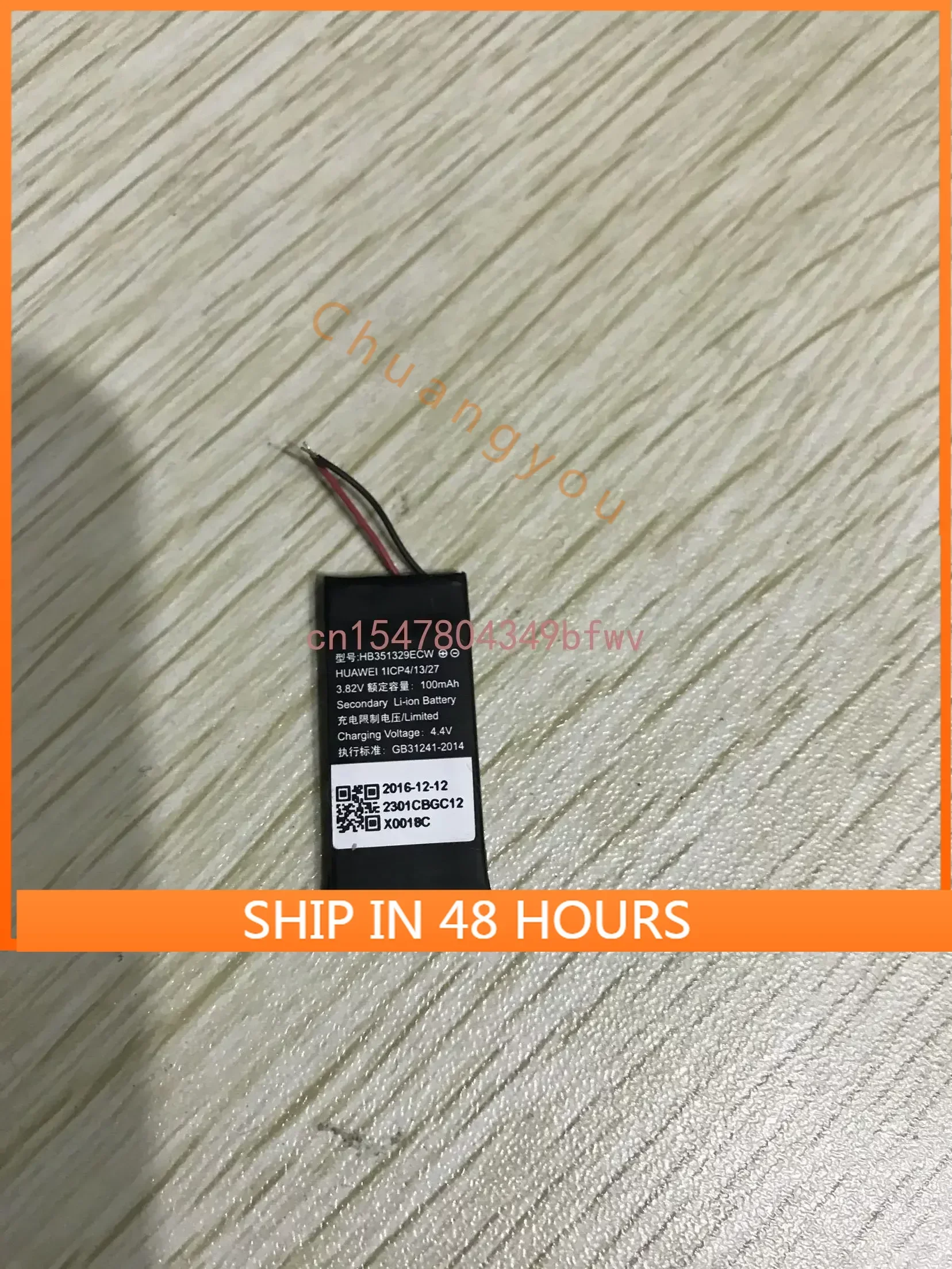 для высококачественного браслета Huawei hb 351329 ecw Аккумулятор