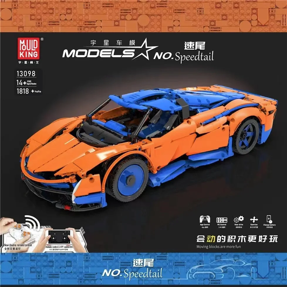 

Гоночный автомобиль с электроприводом Mould King 13098 RC, совместимый с 42141 формулой 1, гоночный автомобиль, строительный блок, кирпичные игрушки, п...