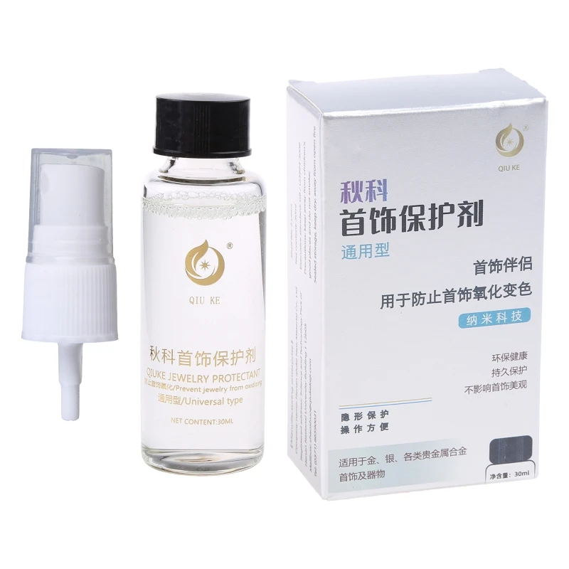 

Clear Jewelry Protective Polish Agent for Gold Silver Utensils