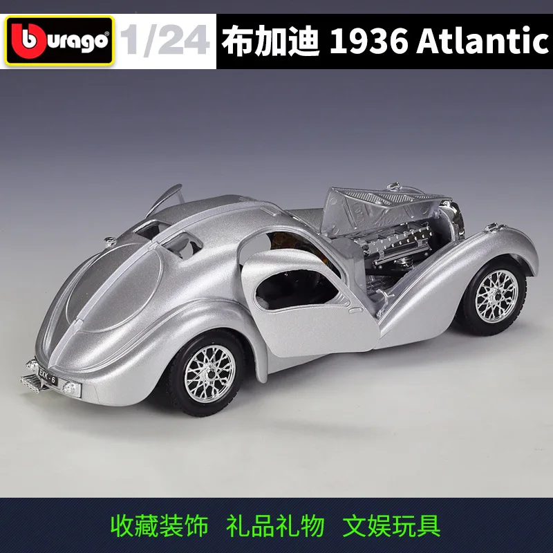 Рисунок 5 - Bburago 1:24 1936 Bugatti Atlantic