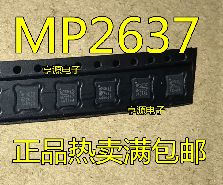 

50pcs/lot MP2637 MP2637GR MP2637GR-Z QFN24 100% New