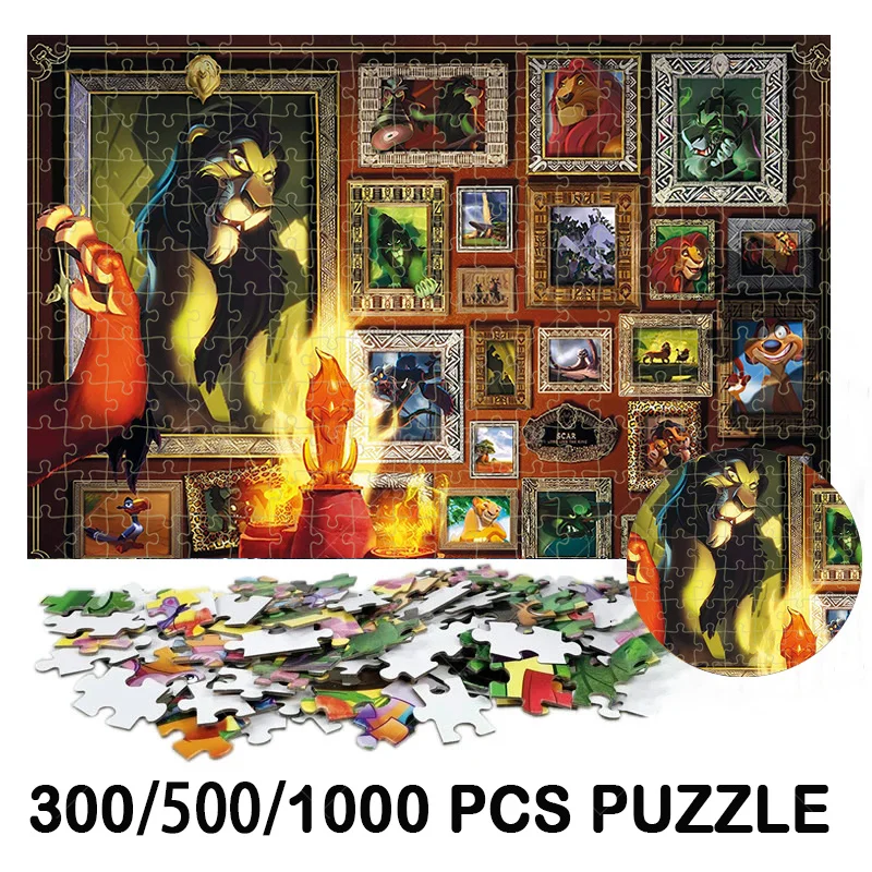 Деревянный пазл 