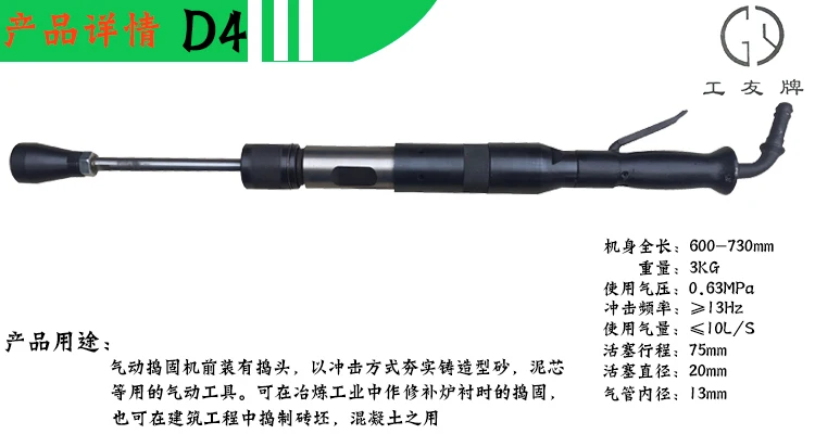 Газовый молоток фотография стены токарный для песка нейлоновый D3/D4/D6/D9