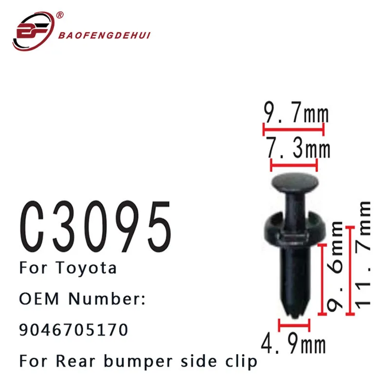 

Боковая клипса для заднего бампера автомобиля для Toyota Avalon C-HR Camry Corolla Prius Highlander RAV4, автомобильная вилка 9046705170