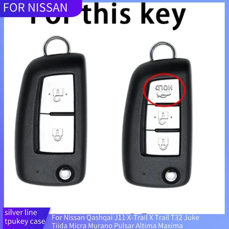Чехол для автомобильного ключа из ТПУ с 2 и 3 кнопками Nissan Qashqai J11 X-Trail X Trail T32 Juke Tiida