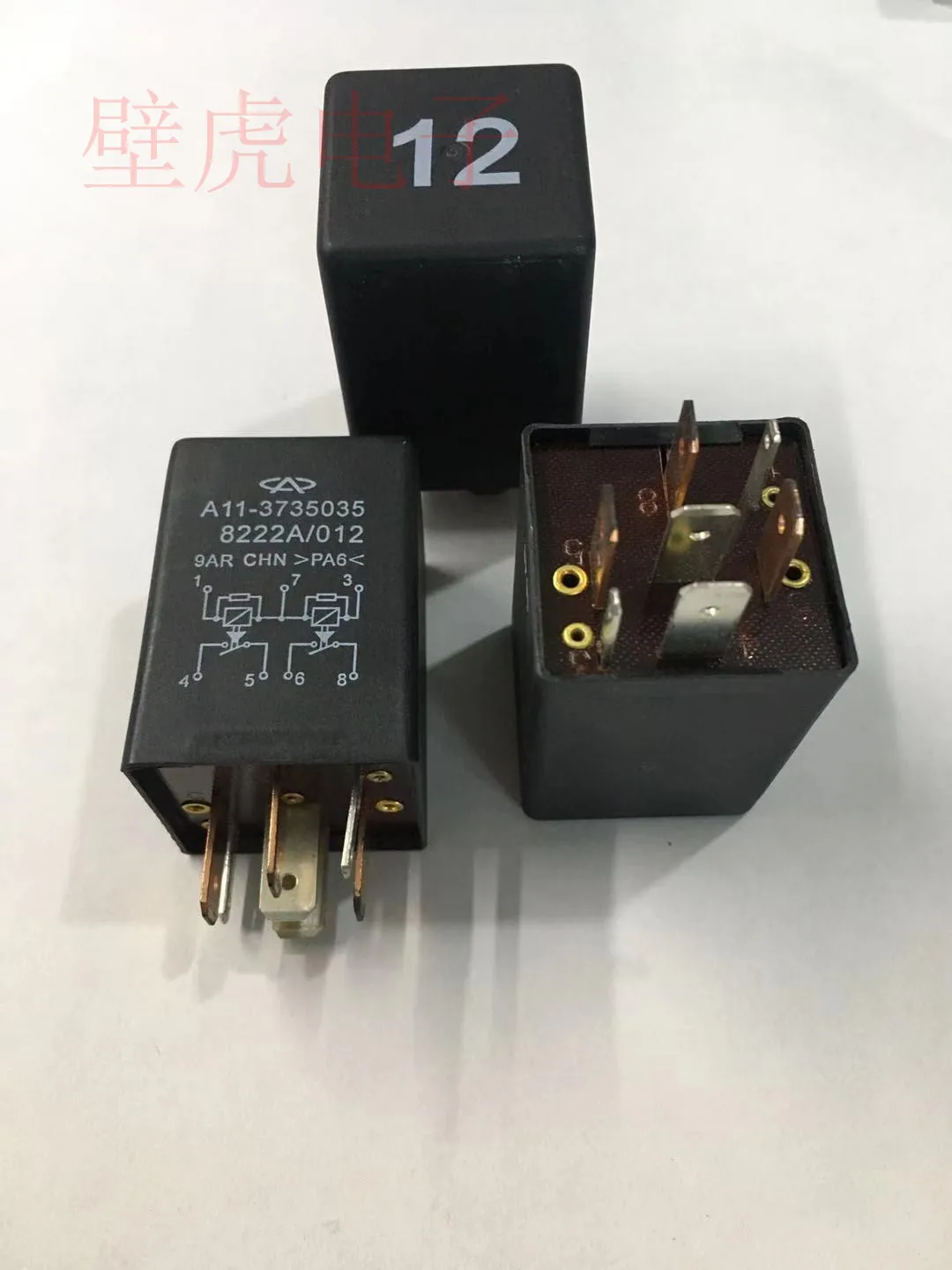 

5pin оригинальные новые автомобильные реле для Chery fulwin A11-3735035 8222A / 012 № 12 Автомобильные фары реле