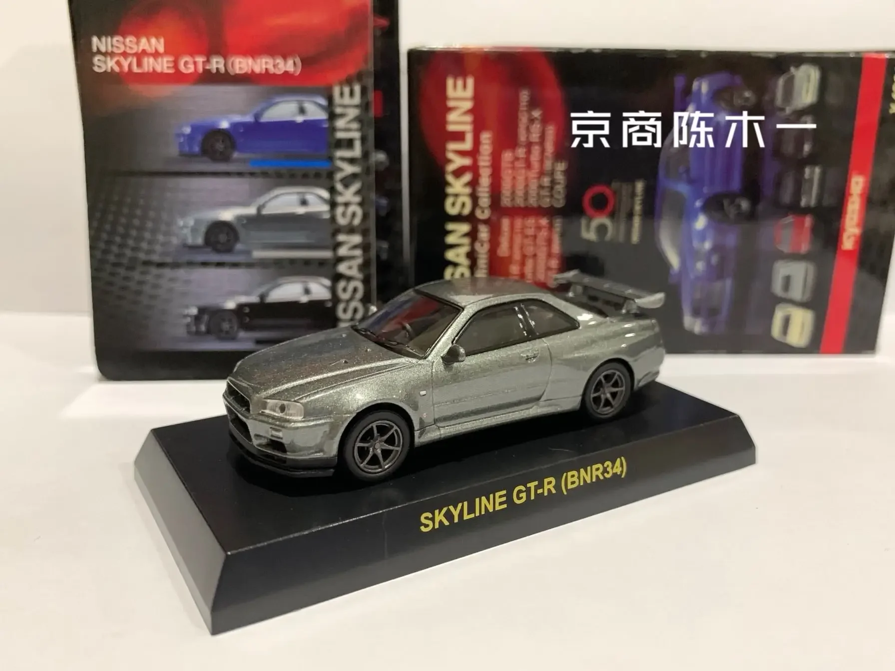 1/64 KYOSHO Skyline Nissan GT-R BNR34 Charcoal BNR34Сборник литого под давлением сплава декоративная