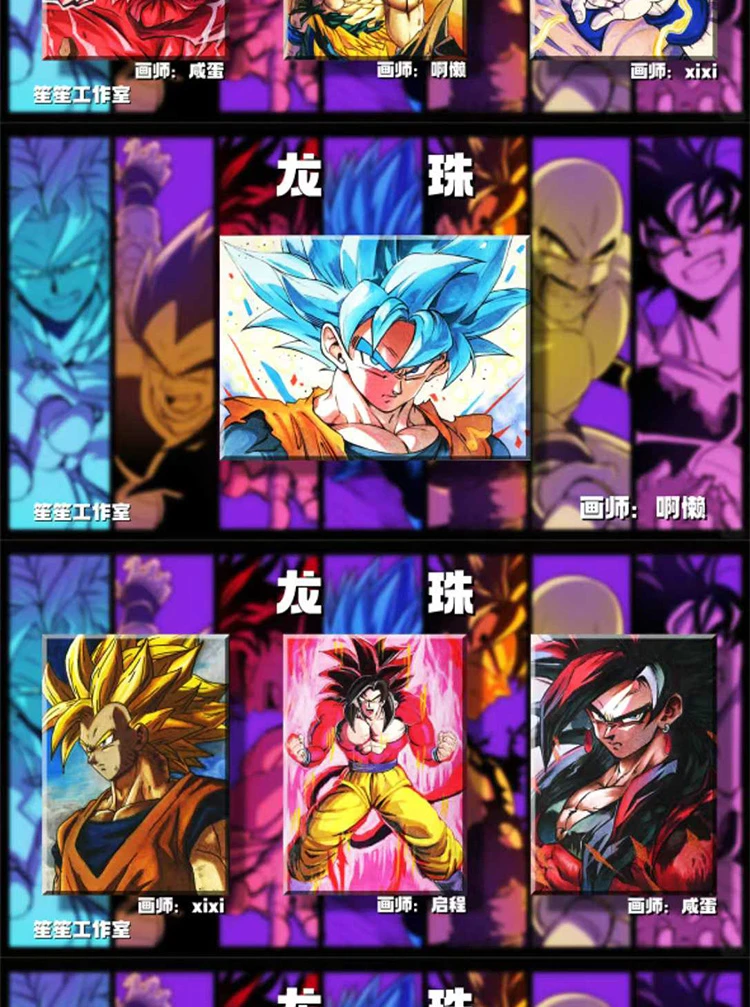 Новая ручная работа Shengsheng Studio: серия Dragon Ball нарисованные вручную карты 5-е издание