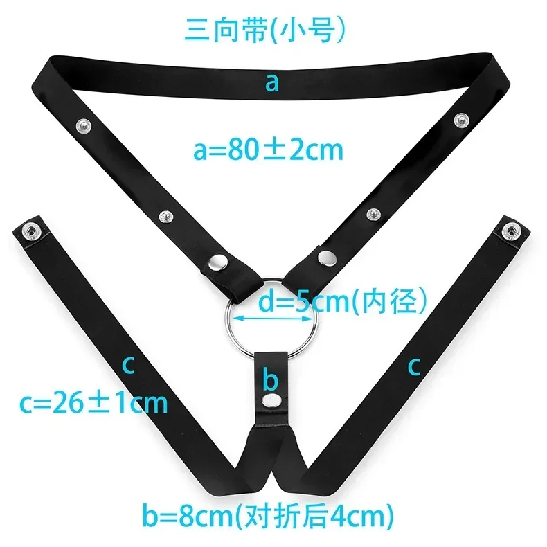 Набор для БДСМ 3 цвета нежная бабочка Пояс верности рукав на член управление