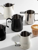 coffee frothing pitcher professional steam pitcher professional pointed milk cylinder stainless steel milk frothing cup