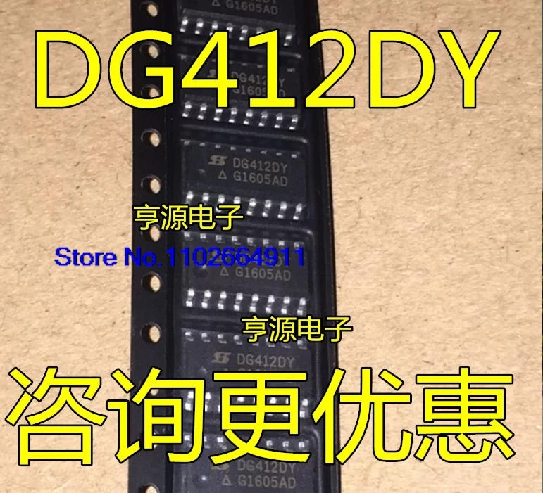 (5 шт.лот) DG412DY DG412 DG412DYZ SOP16 DG412DVZ TSSOP16 (art.: 3920ca69684fd) - 3920ca69684fd