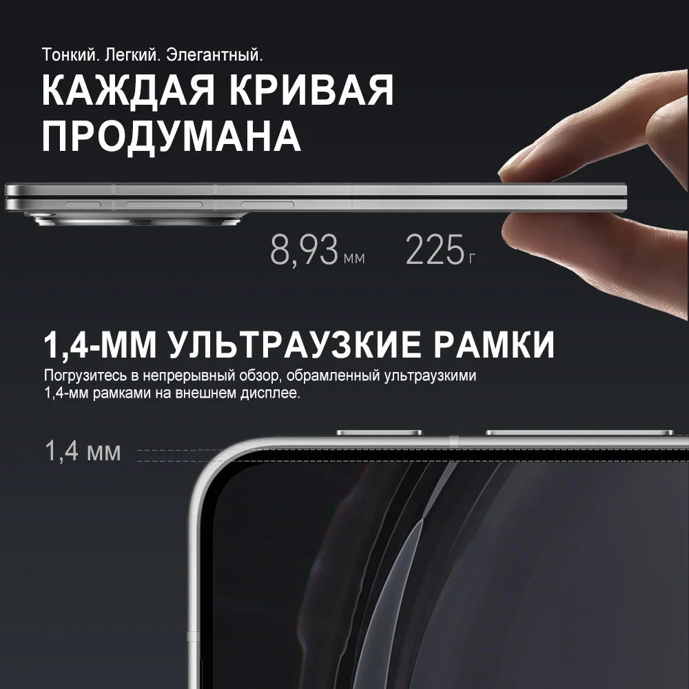 Фото Смартфон OPPO Find N6 Global Version 5G с поддержкой 5G, процессором Snapdragon 8 Elite Gen 5, 8,12-дюймовым OLED-экраном с частотой обновления 120 Гц, 200-мегапиксельной камерой Hasselblad и поддержкой eSIM. №2